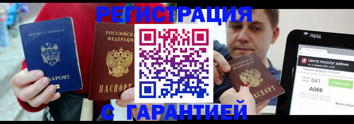 форма 3 в Асино