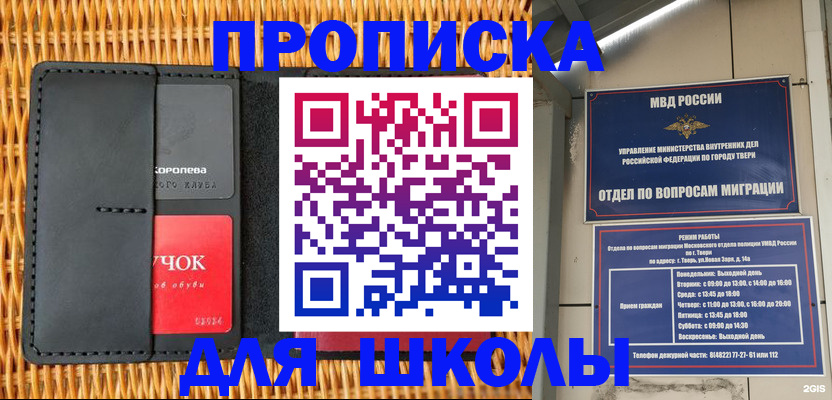 форма 3 в Асино